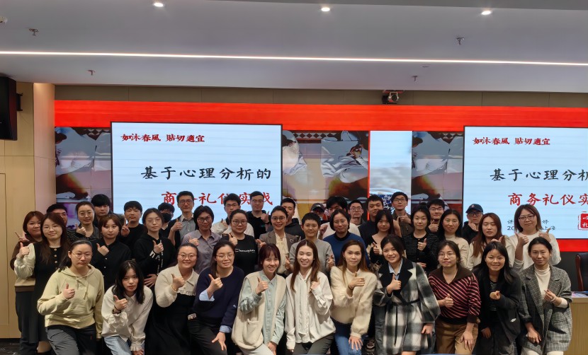 中聯(lián)運(yùn)通控股集團(tuán)上?；嘏e辦商務(wù)禮儀培訓(xùn)