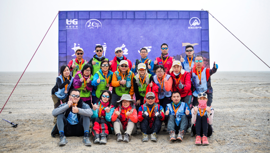 UG20周年初心不變，戈三20勇士青春飛揚(yáng)