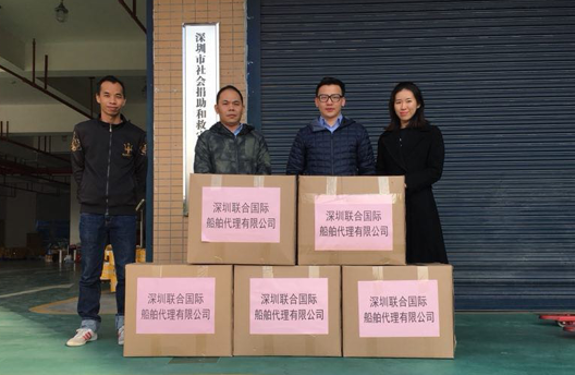 2017年愛(ài)心捐助活動(dòng)