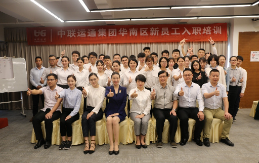 集團組織開展2018年(華南地區(qū))第一期新員工培訓